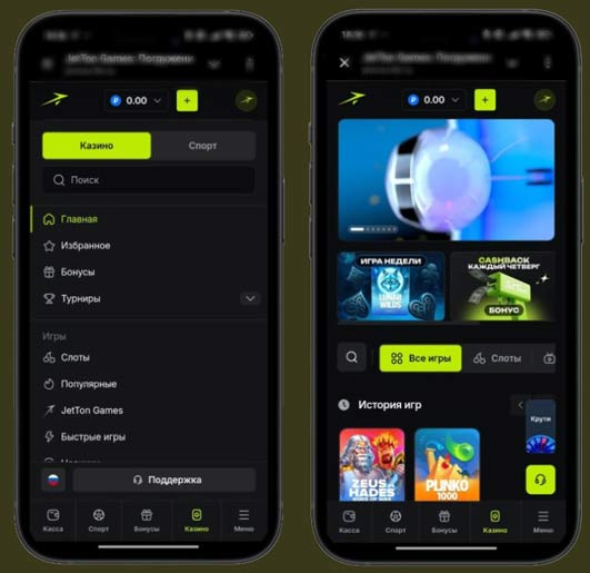 Оформление сайта JetTon Games Casino