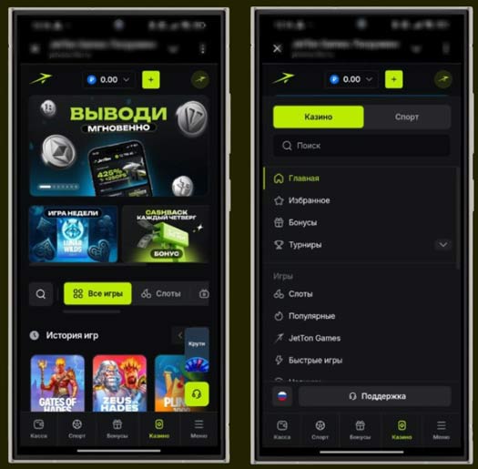 Мобильная версия казино JetTon Games