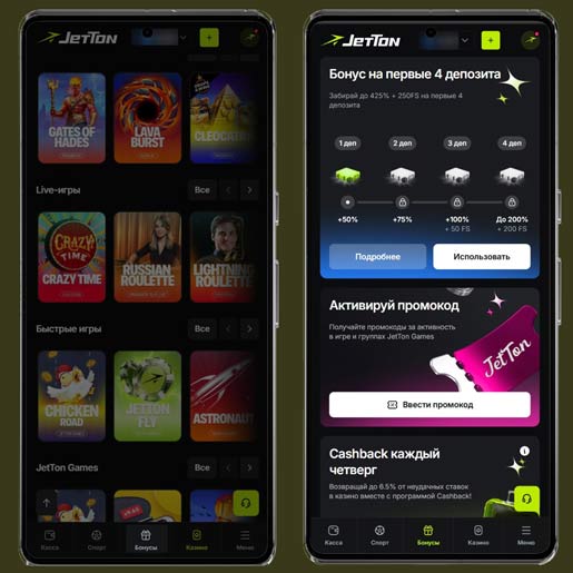 Промо предложения