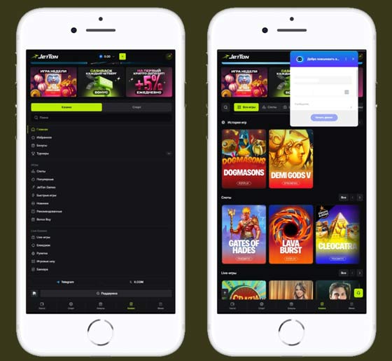 Лобби казино